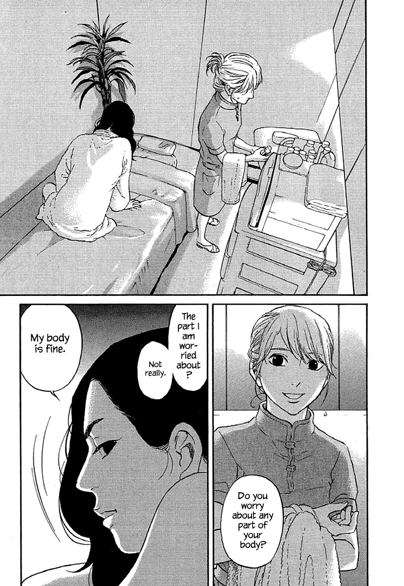 Shima Shima (YAMAZAKI Sayaka) Chapter 72 8